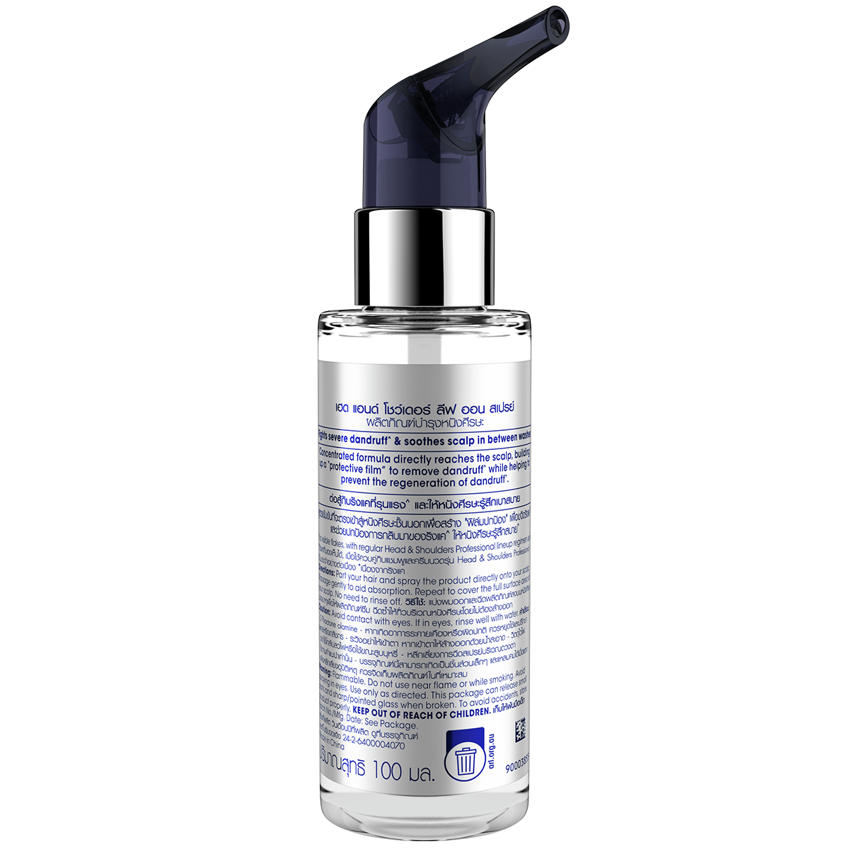 Head & Shoulders Professional Severe Dandruff Leave On Spray 100ml