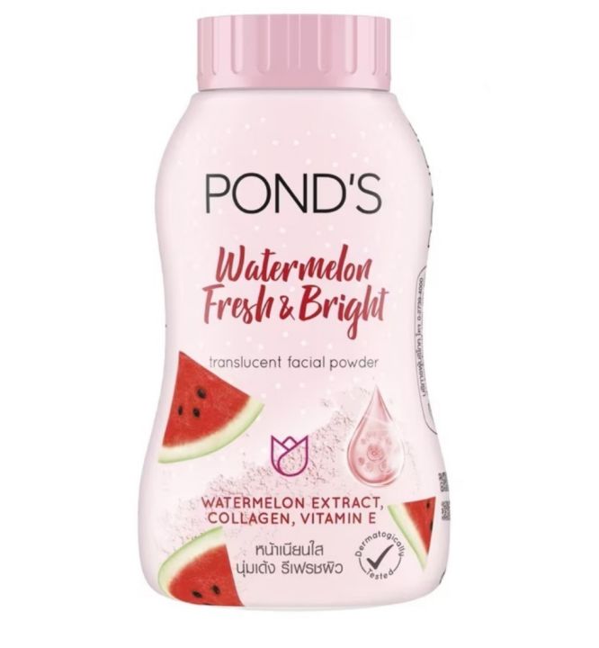 Pond's Powder
