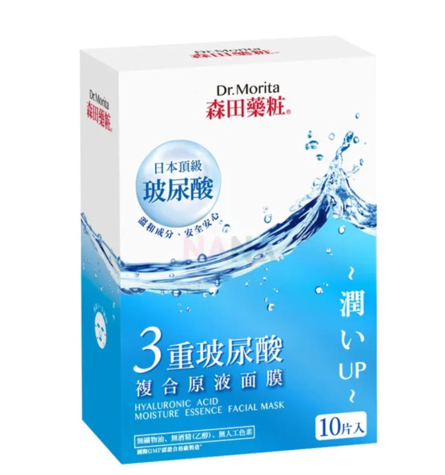 Dr. Morita Essence Facial Mask
