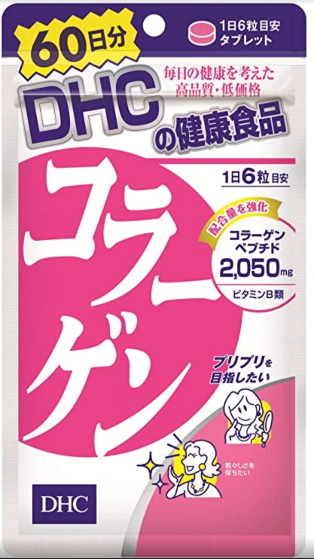 DHC