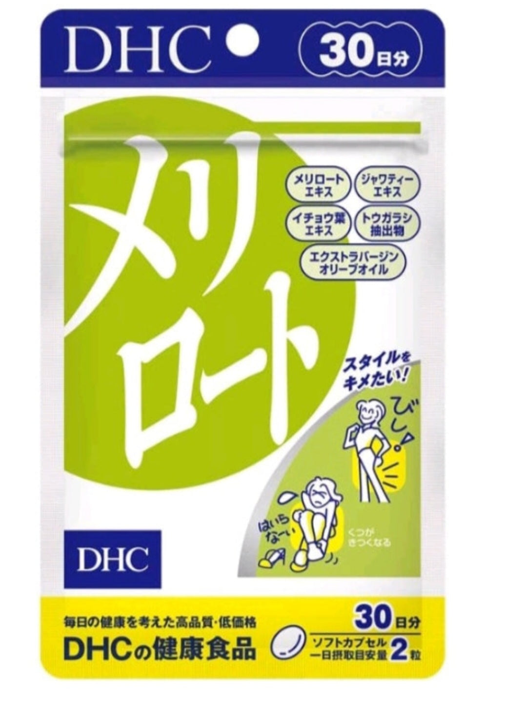 DHC