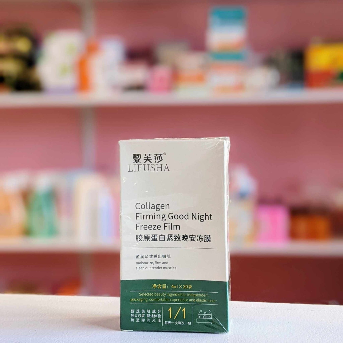 Lifusha Collagen Firming Good Night Freeze Film