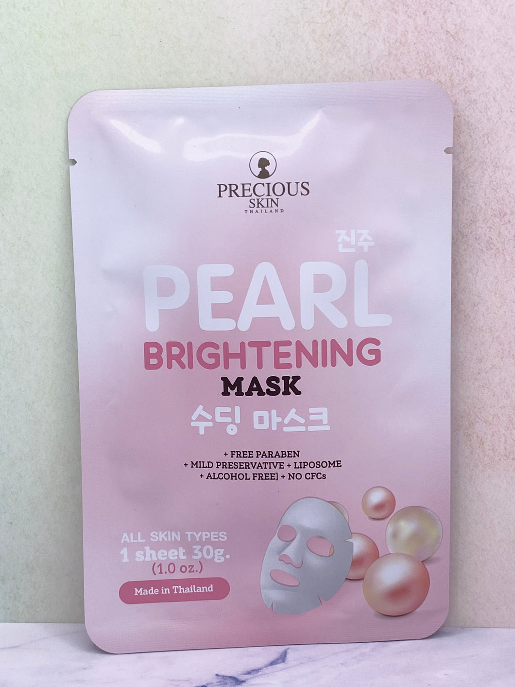 Precious Skin Mask