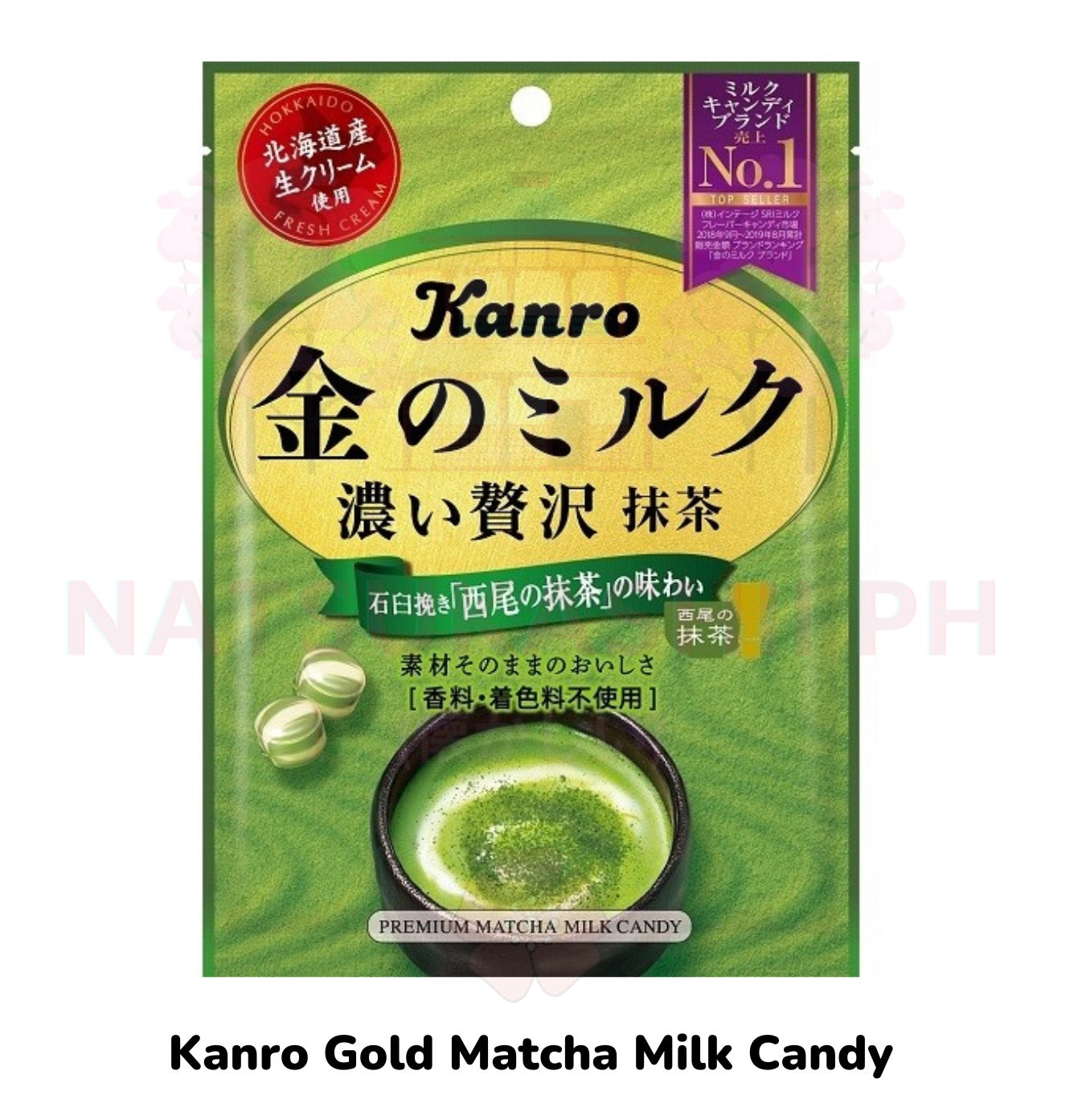 Kanro 28g