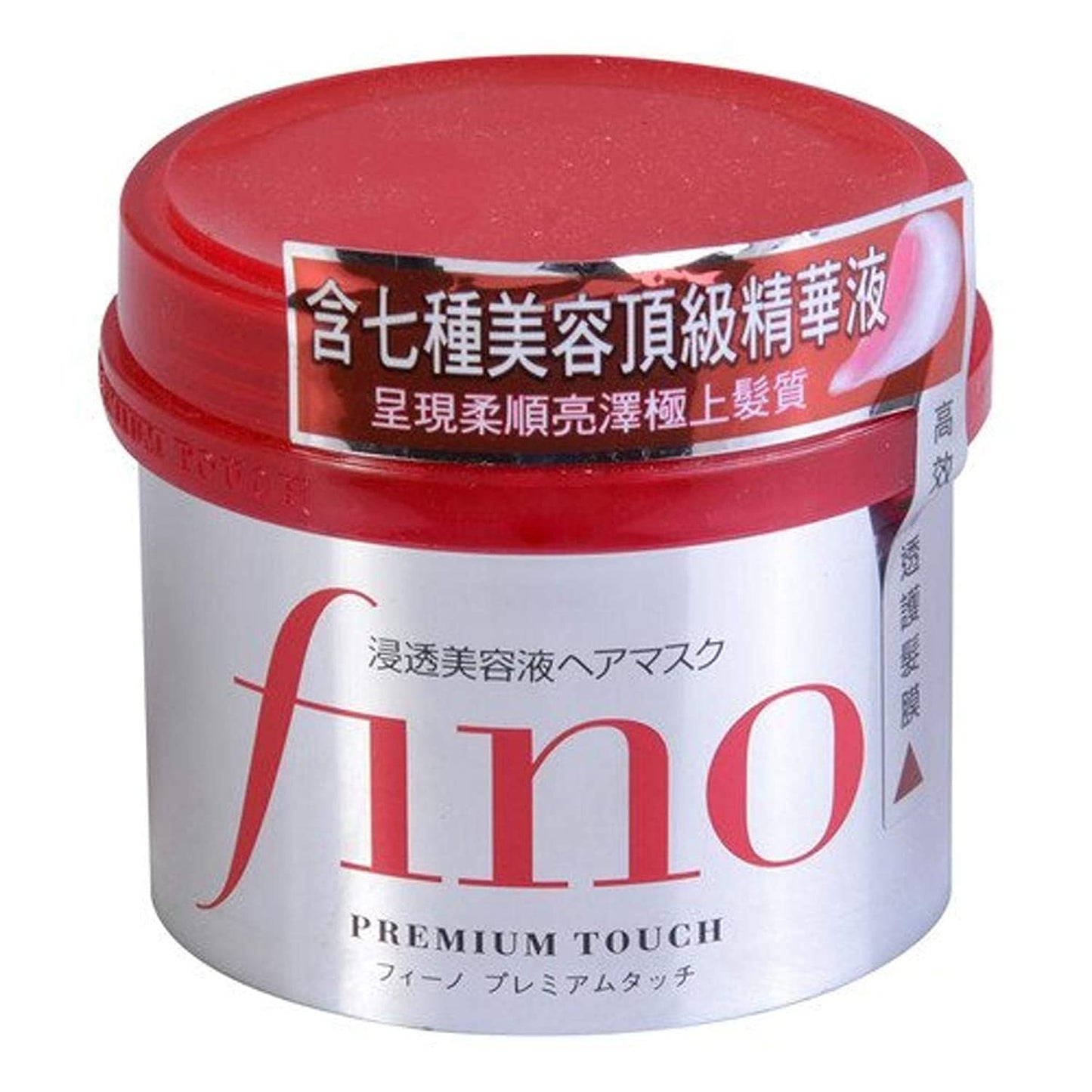 Shiseido Fino Premium Touch Essence Mask