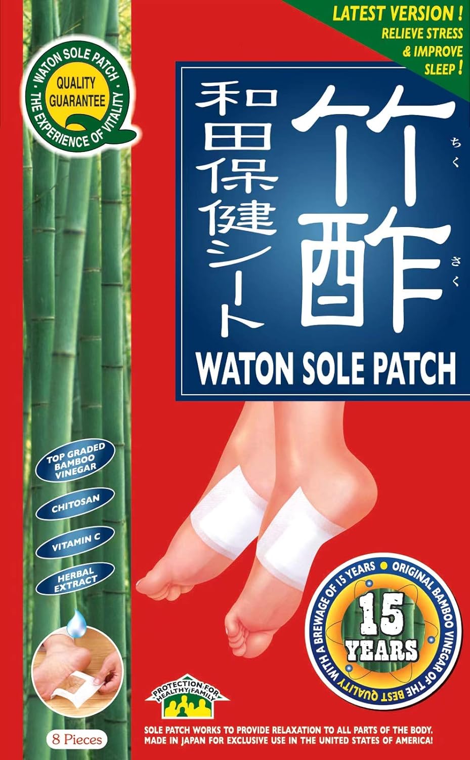 Waton Sole Patch 8 Pieces